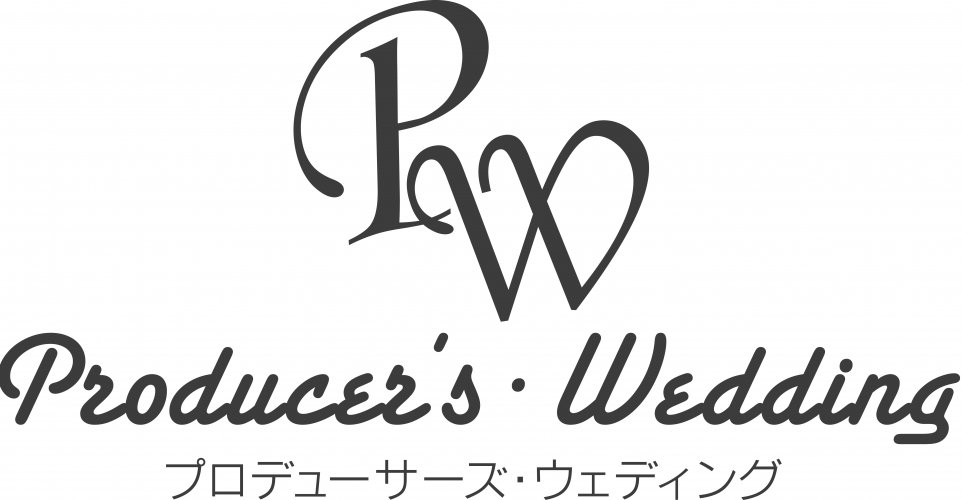 プロデューサーズウエディング